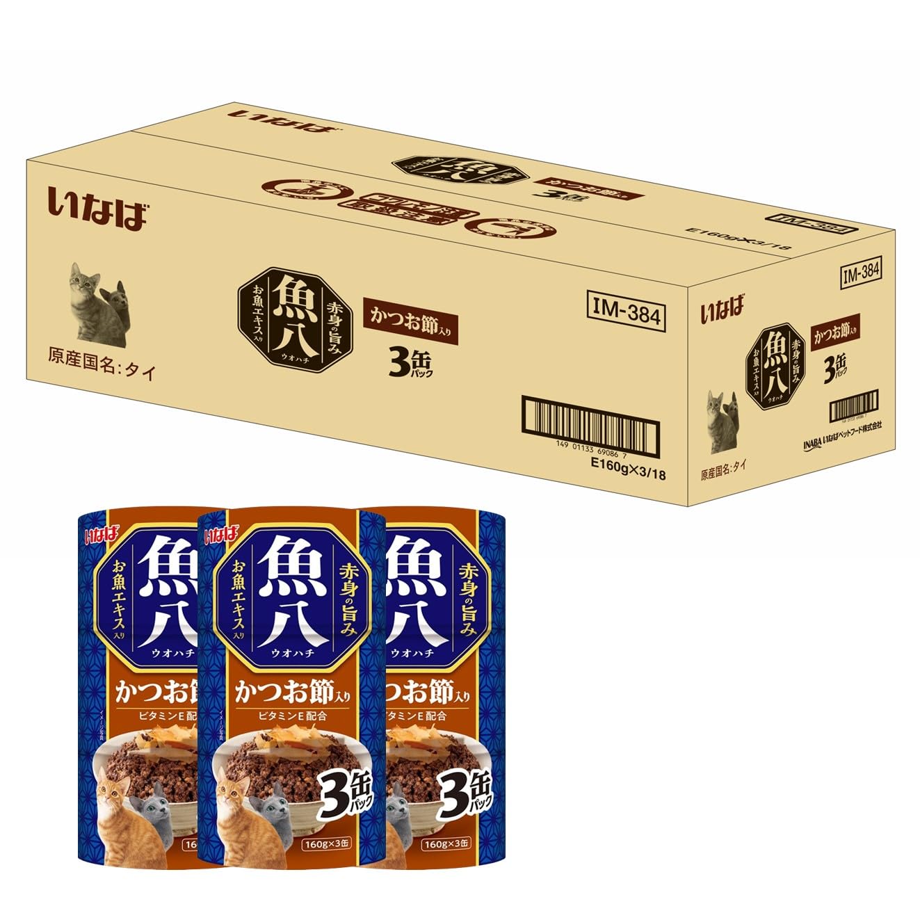 Amazon.co.jp: いなば 魚八 かつお節入り 160g×3缶×18個 (セット) 猫用